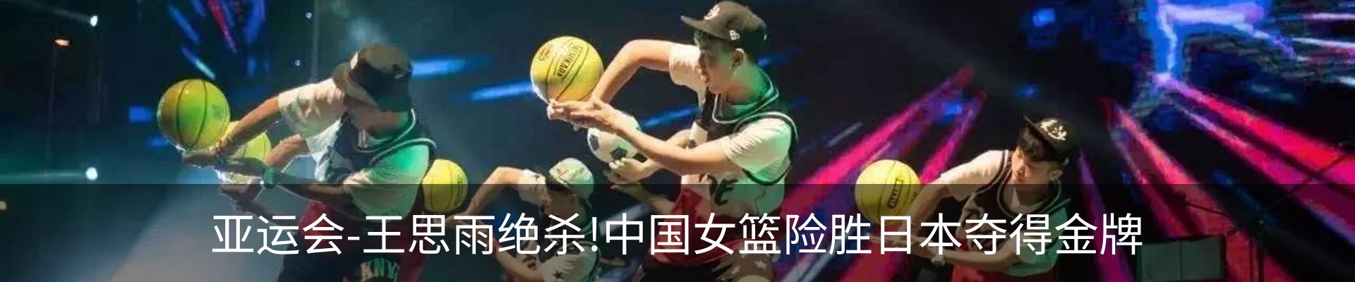 新闻动态